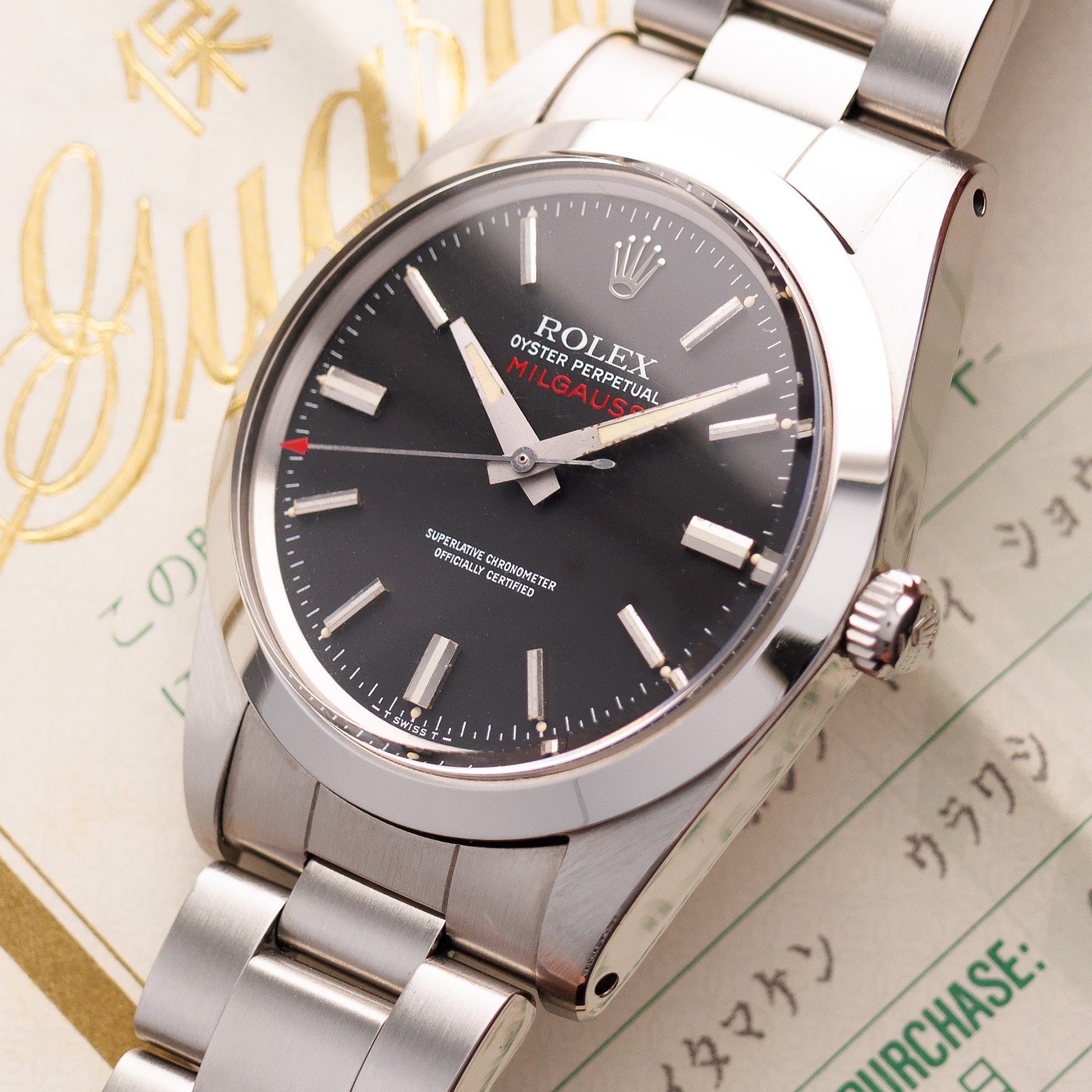 Rolex Steel Milgauss Ref. 1019