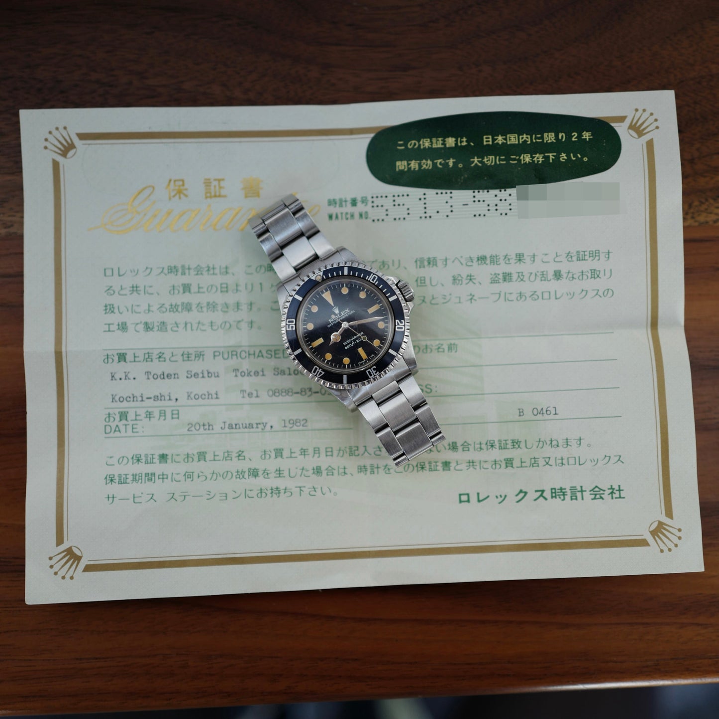 Rolex Steel Submariner Ref. 5513 with Original Paper (New Arrival)