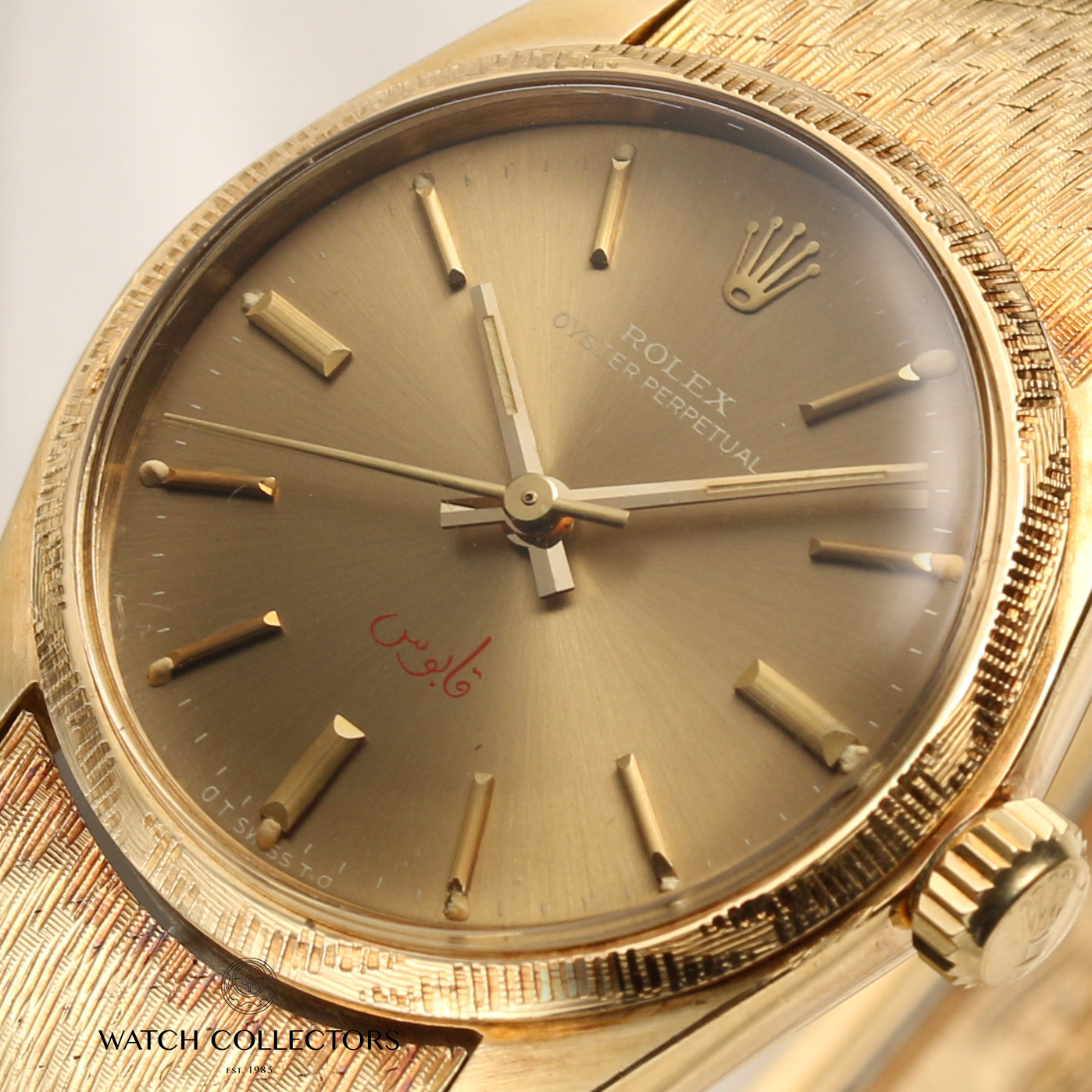 Special Rolex Oyster Perpetual 6744 18K Yellow Gold Qaboos Sultan of Oman